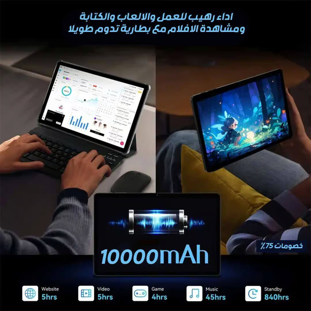 TABLETTE AIRTAB A16 PRO MAX 1 TERA